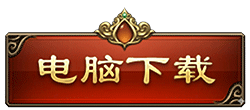 电脑